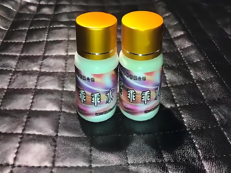 成人催药迷用品7411-zfWE型号